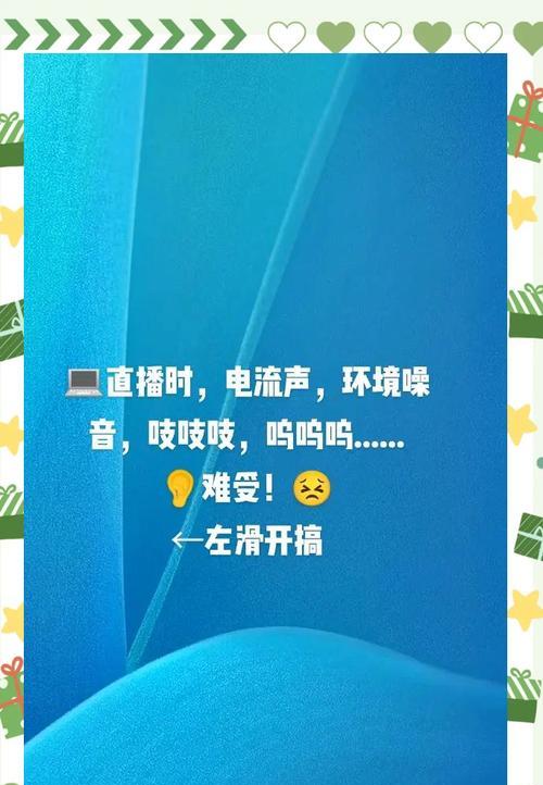电脑外连视频无声音？如何解决声音问题？