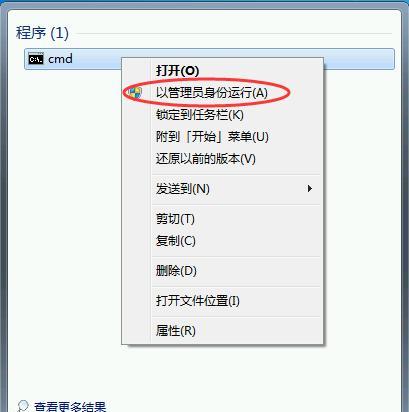 网吧电脑如何关机不删软件？操作方法是什么？