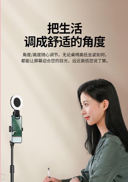 如何制作手机支架进行拍照？
