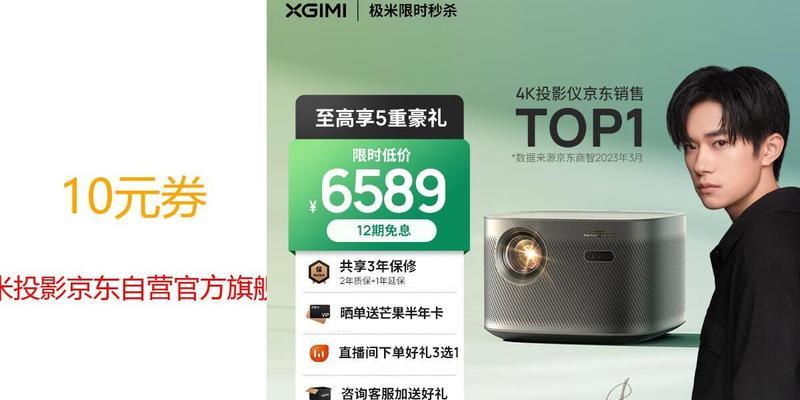 极米投影仪为何不能变焦？变焦功能不工作的原因是什么？