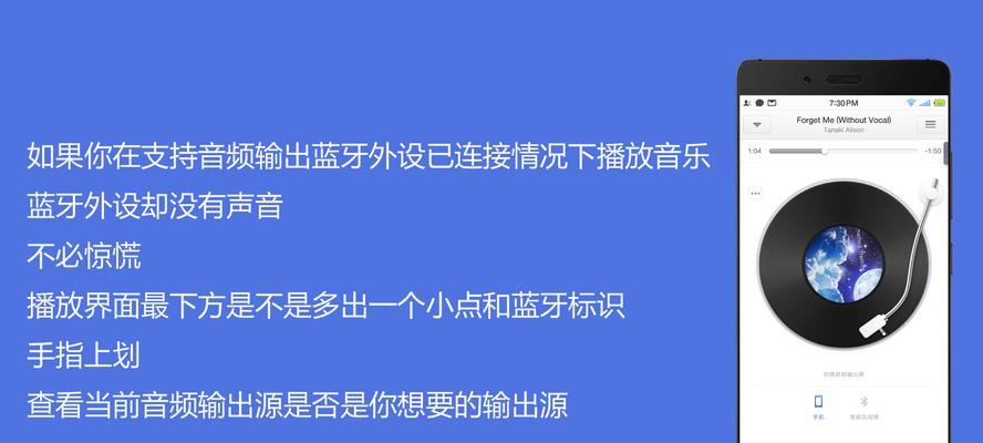 电脑缺少蓝牙设备导致无声的原因是什么？