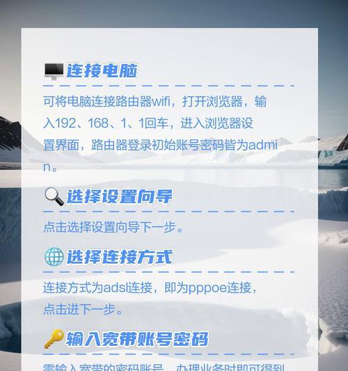电脑怎么连别人的wifi？连接步骤是什么？