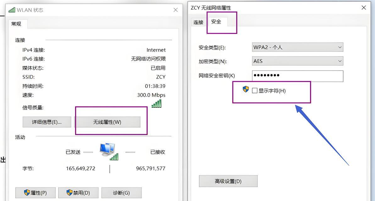 电脑怎么连别人的wifi？连接步骤是什么？