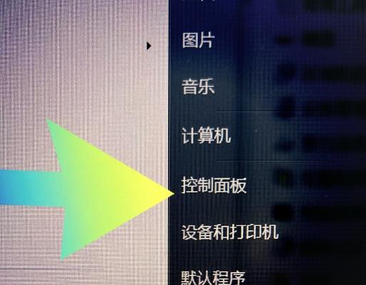 电脑图标可以修改吗？如何进行修改？