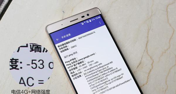 移动送的中兴笔记本电脑怎么样？性能和使用体验如何？