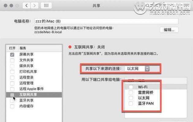 笔记本电脑如何接入外部键盘？接盘操作中应注意哪些事项？