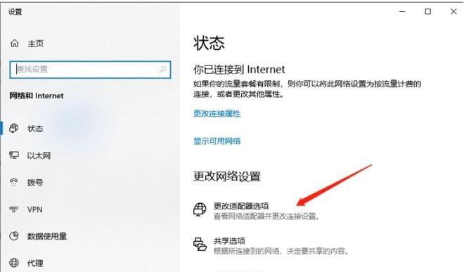 微信视频在电脑播放无声音的原因是什么？如何解决？