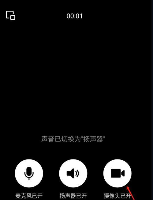 微信视频在电脑播放无声音的原因是什么？如何解决？