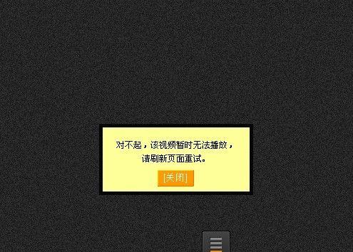 微信视频在电脑播放无声音的原因是什么？如何解决？