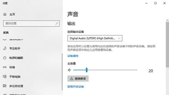 电脑声音小怎么办？如何调整电脑音量？