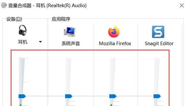 电脑声音小怎么办？如何调整电脑音量？