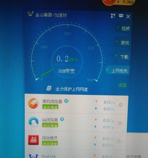 网速怎么查电脑配置信息？如何获取详细配置？