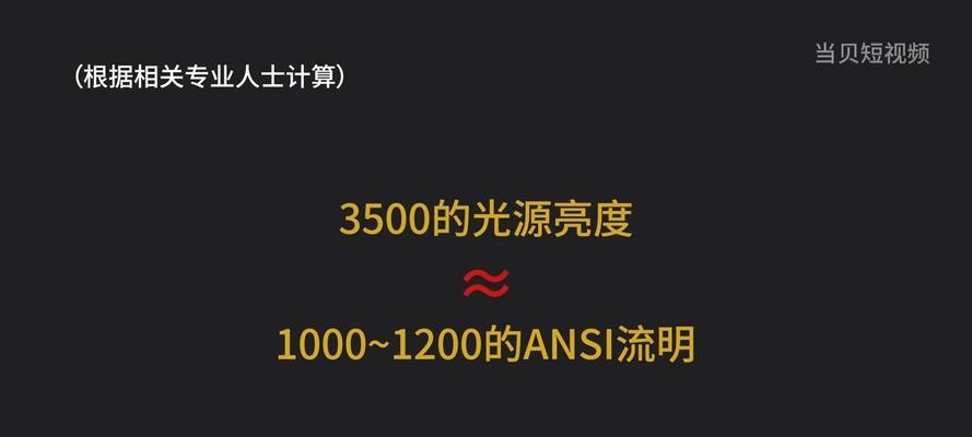 怎么购买高清投影仪呢视频？购买时需要注意哪些参数？