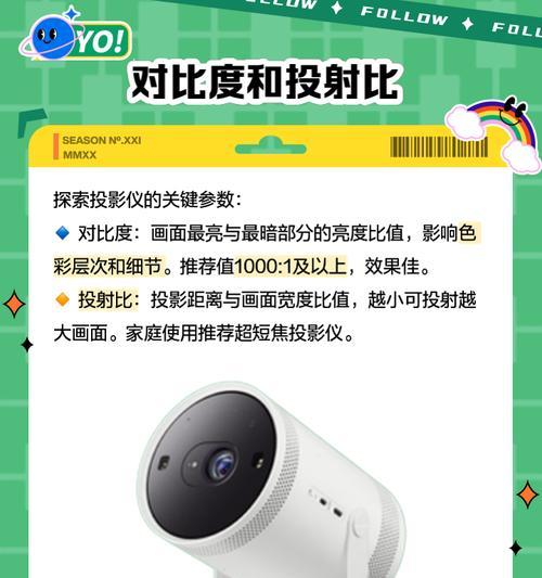 投影仪如何开启投影功能？使用投影仪的正确步骤是什么？