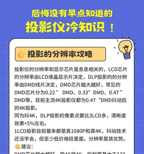 投影仪如何开启投影功能？使用投影仪的正确步骤是什么？