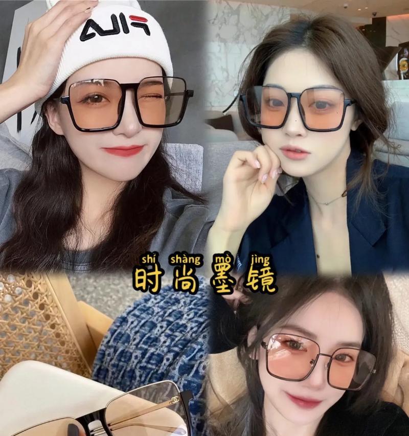 魔法美颜墨镜拍照技巧是什么？