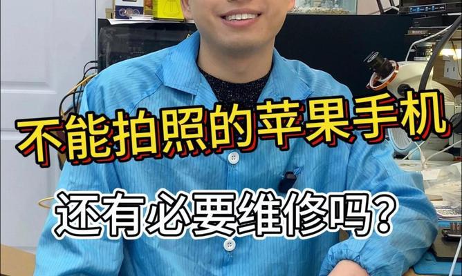 怎么倒着看照片拍照呢苹果手机？有哪些技巧？
