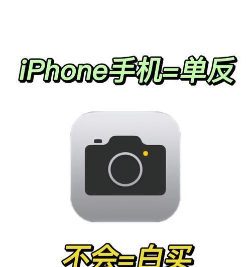怎么倒着看照片拍照呢苹果手机？有哪些技巧？