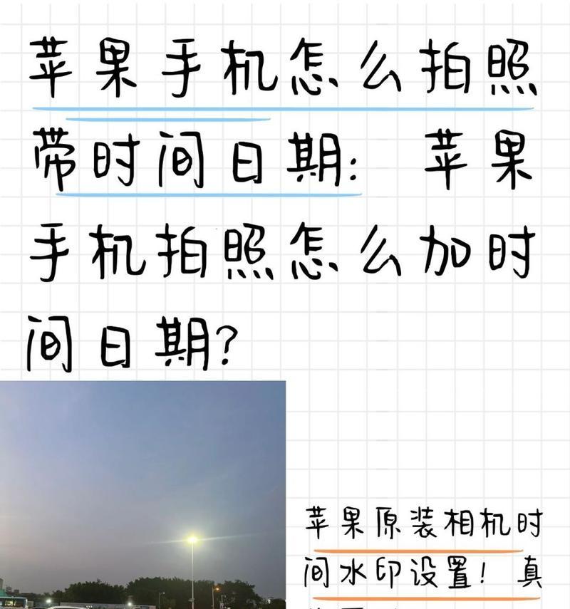 怎么倒着看照片拍照呢苹果手机？有哪些技巧？