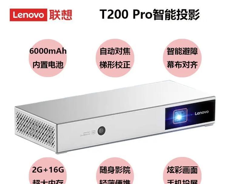 甘肃投影仪国补什么时候上线？补贴政策有哪些？