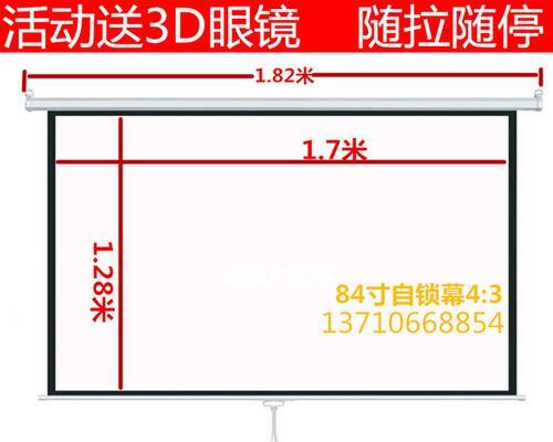 甘肃投影仪国补什么时候上线？补贴政策有哪些？