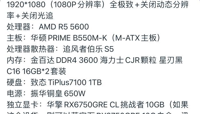 爱我游戏的电脑配置要求是什么？如何确保流畅运行？