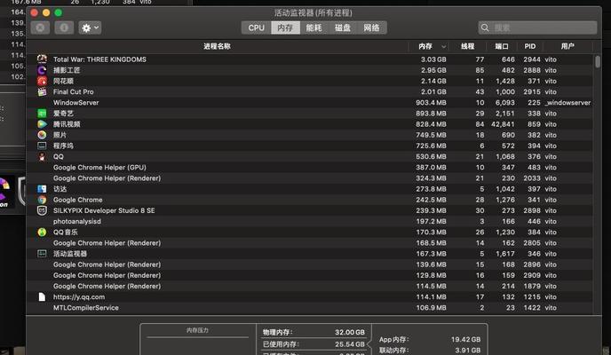 电脑2tb内存如何查看？是否需要特殊软件？