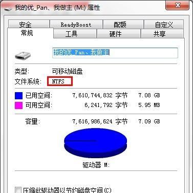电脑2tb内存如何查看？是否需要特殊软件？