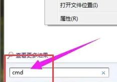 如何更改电脑垃圾箱的图标？