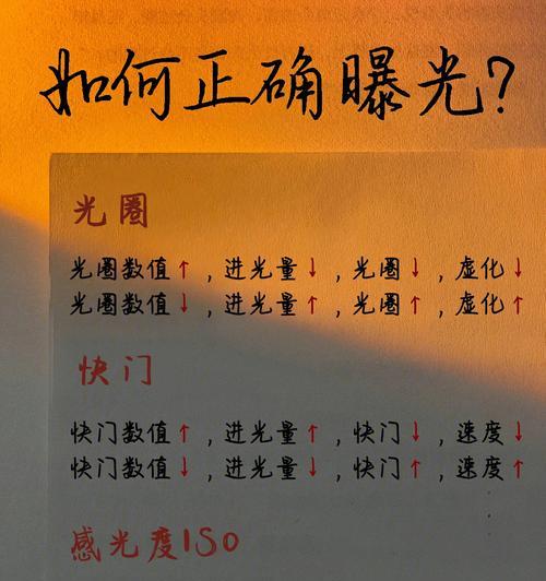 手机拍照时如何添加光圈效果？