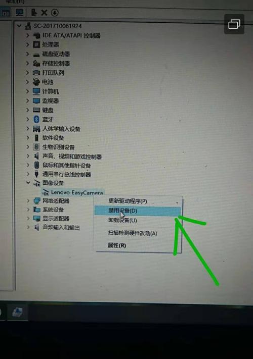 不小心砸到电脑导致关机怎么办？如何快速恢复？