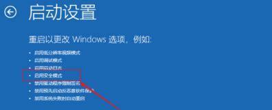 不小心砸到电脑导致关机怎么办？如何快速恢复？