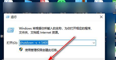不小心砸到电脑导致关机怎么办？如何快速恢复？