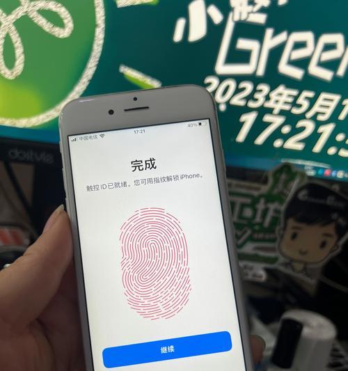 日本无锁版苹果手机激活步骤是什么？激活过程中可能遇到哪些问题？