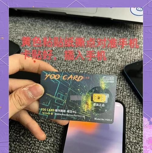 日本无锁版苹果手机激活步骤是什么？激活过程中可能遇到哪些问题？