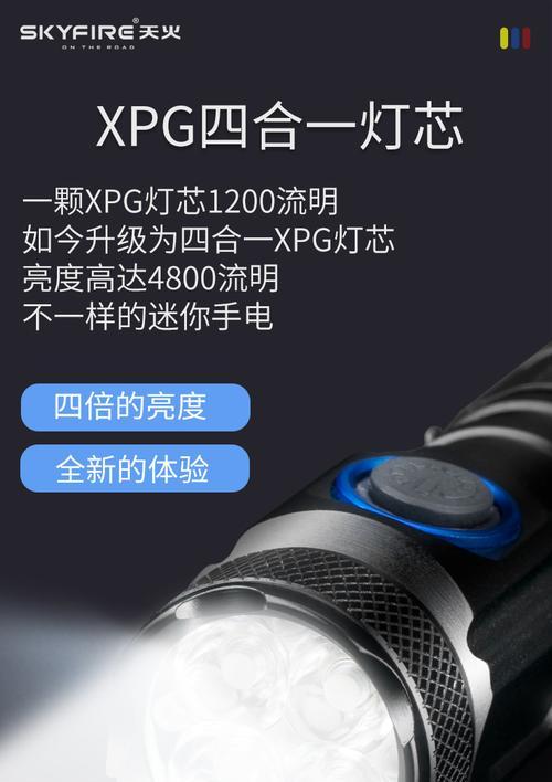 天火充电器使用方法的视频教程在哪里？