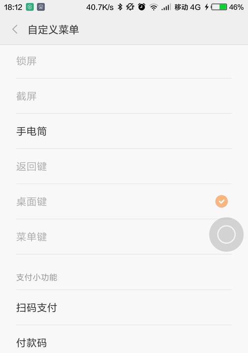 音箱蓝牙悬浮球的设置方法是什么？它有什么功能？
