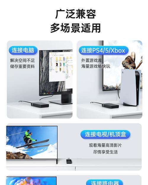 机械硬盘如何作为移动硬盘使用？需要什么电源连接？