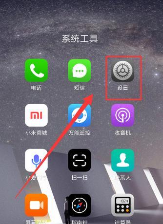小米11背面视频播放设置方法是什么？