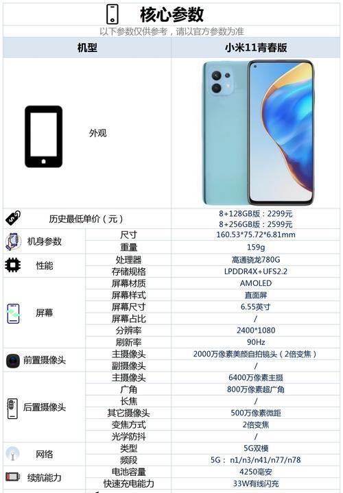小米11背面视频播放设置方法是什么？