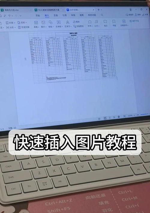 华为照片传送到电脑的步骤是什么？