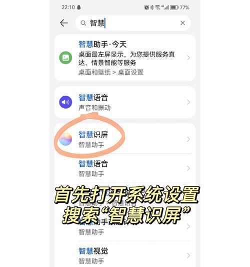 华为照片传送到电脑的步骤是什么？