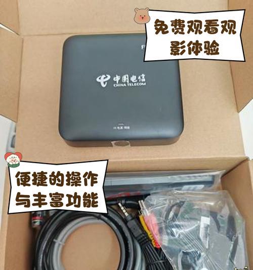 机顶盒菜单的作用是什么？有哪些主要功能？