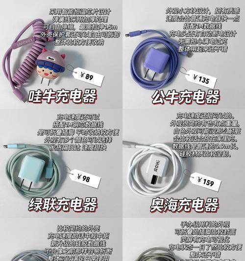 远程断电充电器的接线方法是什么？