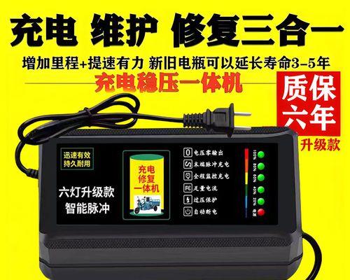 远程断电充电器的接线方法是什么？