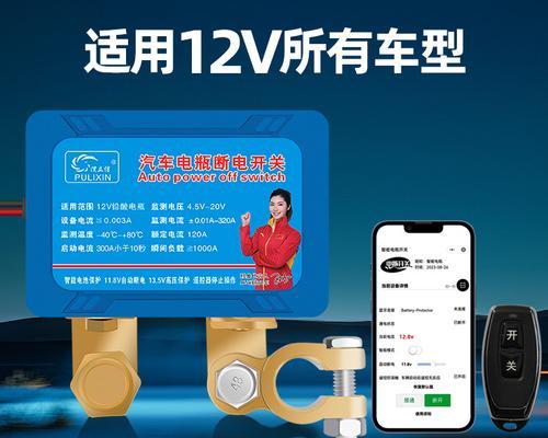 远程断电充电器的接线方法是什么？