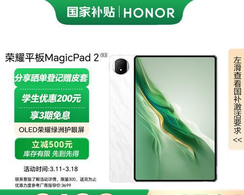 维沃平板电脑的性能如何？