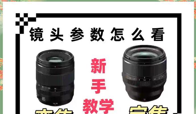 长焦镜头固定环的正确使用方法是什么？