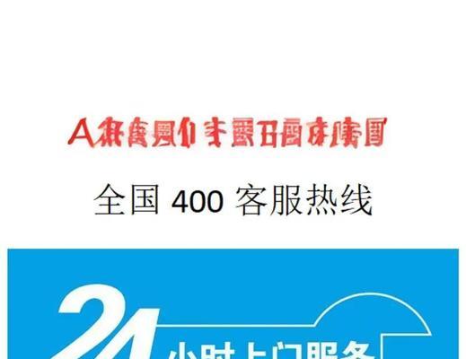 洛克王国网关错误怎么解决？解决方法有哪些？