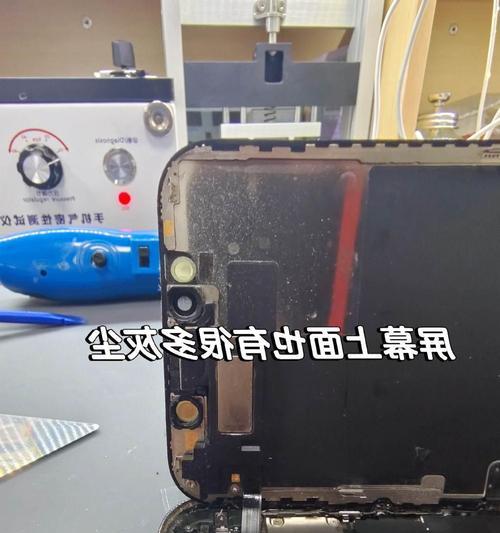 苹果手机砸破了怎么修复？维修费用高吗？
